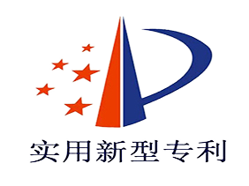 实用新型专利申请图标