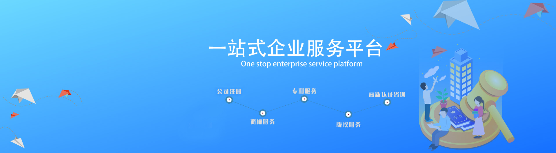 电脑轮播图1