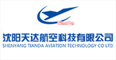 沈阳天达航空科技