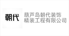 朝代装饰logo
