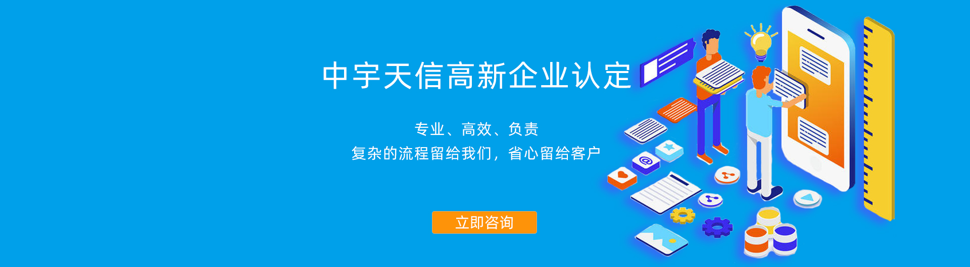 电脑轮播图2