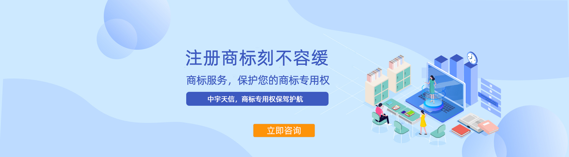 沈阳商标注册保护