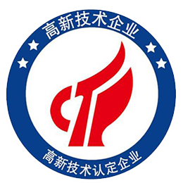 高新技术企业认定