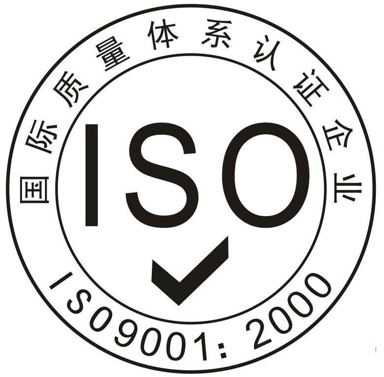 ISO认证咨询的好处，ISO9001认证咨询能带来哪些益处