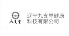 辽宁九支堂健康科技logo